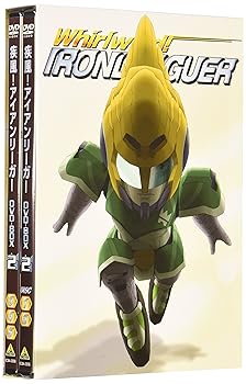 【中古】(未使用・未開封品)EMOTION the Best 疾風!アイアンリーガー DVD-BOX2 (最終巻) 松本保典