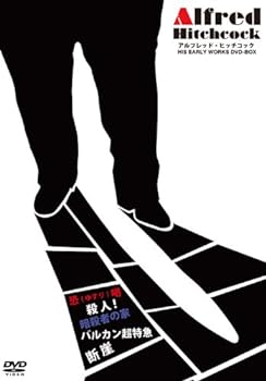 【中古】(未使用・未開封品)アルフレッド・ヒッチコック HIS EARLY WORKS DVD-BOX