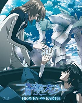 【中古】(未使用・未開封品)蒼穹のファフナー HEAVEN AND EARTH（アンコールプレス版） [Blu-ray]