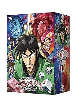 【中古】(未使用・未開封品)逆境無頼カイジ 破戒録篇 DVD-BOX I 萩原聖人