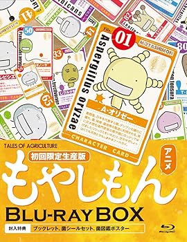 【中古】(未使用・未開封品)もやしもん Blu-ray BOX 【初回限定生産版】 阪口大助