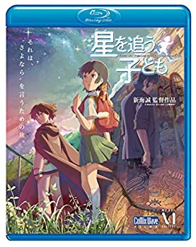 未使用、未開封品ですが弊社で一般の方から買取しました中古品です。一点物で売り切れ終了です。【中古】(未使用・未開封品)劇場アニメーション『星を追う子ども』 [Blu-ray]【メーカー名】メディアファクトリー【メーカー型番】【ブランド名】メディアファクトリー【商品説明】【中古】(未使用・未開封品)劇場アニメーション『星を追う子ども』 [Blu-ray]当店では初期不良に限り、商品到着から7日間は返品を 受付けております。お問い合わせ・メールにて不具合詳細をご連絡ください。【重要】商品によって返品先倉庫が異なります。返送先ご連絡まで必ずお待ちください。連絡を待たず会社住所等へ送られた場合は返送費用ご負担となります。予めご了承ください。他モールとの併売品の為、完売の際はキャンセルご連絡させて頂きます。中古品の商品タイトルに「限定」「初回」「保証」「DLコード」などの表記がありましても、特典・付属品・帯・保証等は付いておりません。電子辞書、コンパクトオーディオプレーヤー等のイヤホンは写真にありましても衛生上、基本お付けしておりません。※未開封品は除く品名に【import】【輸入】【北米】【海外】等の国内商品でないと把握できる表記商品について国内のDVDプレイヤー、ゲーム機で稼働しない場合がございます。予めご了承の上、購入ください。掲載と付属品が異なる場合は確認のご連絡をさせて頂きます。ご注文からお届けまで1、ご注文⇒ご注文は24時間受け付けております。2、注文確認⇒ご注文後、当店から注文確認メールを送信します。3、お届けまで3〜10営業日程度とお考えください。4、入金確認⇒前払い決済をご選択の場合、ご入金確認後、配送手配を致します。5、出荷⇒配送準備が整い次第、出荷致します。配送業者、追跡番号等の詳細をメール送信致します。6、到着⇒出荷後、1〜3日後に商品が到着します。　※離島、北海道、九州、沖縄は遅れる場合がございます。予めご了承下さい。お電話でのお問合せは少人数で運営の為受け付けておりませんので、お問い合わせ・メールにてお願い致します。営業時間　月〜金　11:00〜17:00★お客様都合によるご注文後のキャンセル・返品はお受けしておりませんのでご了承ください。ご来店ありがとうございます。当店では良品中古を多数揃えております。お電話でのお問合せは少人数で運営の為受け付けておりませんので、お問い合わせ・メールにてお願い致します。