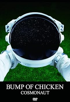 (未使用・未開封品)COSMONAUT  BUMP OF CHICKEN