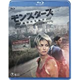 【中古】(未使用・未開封品)モンスターズ / 地球外生命体 [Blu-ray]
