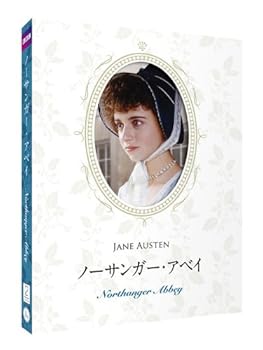 【中古】(未使用・未開封品)ノーサンガー・アベイ ジェイン・オースティン原作 豪華コレクターズデザインケース仕様 【日本語・英語字幕収録】 [DVD] キャサリン・シュレシ