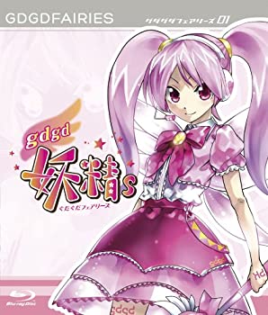 【中古】(未使用・未開封品)gdgd妖精s 第1巻　【BD】 [Blu-ray]