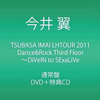 (未使用・未開封品)TSUBASA IMAI LHTOUR 2011 Dance&Rock Third Floor 〜DiVeIN to SExaLiVe  今井 翼