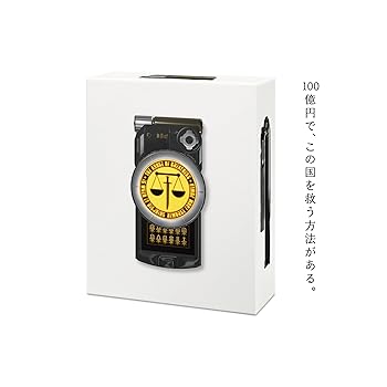 【中古】(未使用・未開封品)『東のエデン』　Blu-ray "Noblesse Oblige" BOX 木村良平
