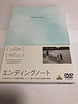 【中古】(未使用・未開封品)エンディングノート [DVD]