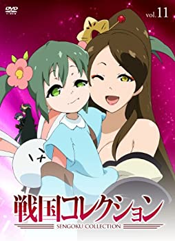 【中古】(未使用 未開封品)戦国コレクション Vol.11 DVD
