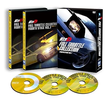 (未使用・未開封品)頭文字D フルスロットル・コレクション -Fourth Stage Vol.1-(CD付き)  三木眞一郎