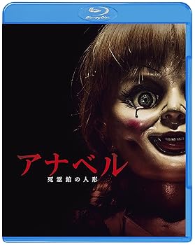 【中古】(未使用・未開封品)アナベル 死霊館の人形 [Blu-ray] アナベル・ウォーリス
