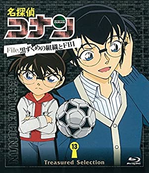 【中古】(未使用・未開封品)Treasured Selection File.黒ずくめの組織とFBI 13 [Blu-ray]