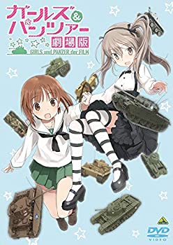 [중고](미사용·미개봉품) 걸즈&판처 극장판 [DVD]