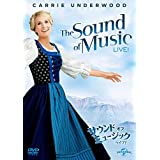 【中古】(未使用・未開封品)サウンド・オブ・ミュージック・ライブ! [DVD]