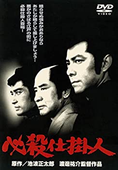 未使用、未開封品ですが弊社で一般の方から買取しました中古品です。一点物で売り切れ終了です。【中古】(未使用・未開封品)〈あの頃映画〉 必殺仕掛人 [DVD]【メーカー名】SHOCHIKU Co. Ltd.(SH)(D)【メーカー型番】【ブランド名】【商品説明】【中古】(未使用・未開封品)〈あの頃映画〉 必殺仕掛人 [DVD]当店では初期不良に限り、商品到着から7日間は返品を 受付けております。お問い合わせ・メールにて不具合詳細をご連絡ください。【重要】商品によって返品先倉庫が異なります。返送先ご連絡まで必ずお待ちください。連絡を待たず会社住所等へ送られた場合は返送費用ご負担となります。予めご了承ください。他モールとの併売品の為、完売の際はキャンセルご連絡させて頂きます。中古品の商品タイトルに「限定」「初回」「保証」「DLコード」などの表記がありましても、特典・付属品・帯・保証等は付いておりません。電子辞書、コンパクトオーディオプレーヤー等のイヤホンは写真にありましても衛生上、基本お付けしておりません。※未開封品は除く品名に【import】【輸入】【北米】【海外】等の国内商品でないと把握できる表記商品について国内のDVDプレイヤー、ゲーム機で稼働しない場合がございます。予めご了承の上、購入ください。掲載と付属品が異なる場合は確認のご連絡をさせて頂きます。ご注文からお届けまで1、ご注文⇒ご注文は24時間受け付けております。2、注文確認⇒ご注文後、当店から注文確認メールを送信します。3、お届けまで3〜10営業日程度とお考えください。4、入金確認⇒前払い決済をご選択の場合、ご入金確認後、配送手配を致します。5、出荷⇒配送準備が整い次第、出荷致します。配送業者、追跡番号等の詳細をメール送信致します。6、到着⇒出荷後、1〜3日後に商品が到着します。　※離島、北海道、九州、沖縄は遅れる場合がございます。予めご了承下さい。お電話でのお問合せは少人数で運営の為受け付けておりませんので、お問い合わせ・メールにてお願い致します。営業時間　月〜金　11:00〜17:00★お客様都合によるご注文後のキャンセル・返品はお受けしておりませんのでご了承ください。ご来店ありがとうございます。当店では良品中古を多数揃えております。お電話でのお問合せは少人数で運営の為受け付けておりませんので、お問い合わせ・メールにてお願い致します。