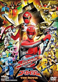 【中古】(未使用・未開封品)特命戦隊ゴーバスターズVS海賊戦隊ゴーカイジャー THE MOVIE [DVD]【メーカー名】TOEI COMPANY,LTD.(TOE)(D)【メーカー型番】【ブランド名】東映ビデオ【商品説明】特命戦隊ゴーバスターズVS海賊戦隊ゴーカイジャー THE MOVIE [DVD]鈴木勝大未使用・未開封ですが弊社で一般の方から買取しました中古品です。一点物で売り切れ終了です。当店では初期不良に限り、商品到着から7日間は返品を 受付けております。お問い合わせ・メールにて不具合詳細をご連絡ください。【重要】商品によって返品先倉庫が異なります。返送先ご連絡まで必ずお待ちください。連絡を待たず会社住所等へ送られた場合は返送費用ご負担となります。予めご了承ください。他モールとの併売品の為、完売の際はキャンセルご連絡させて頂きます。中古品の画像および商品タイトルに「限定」「初回」「保証」「DLコード」などの表記がありましても、特典・付属品・帯・保証等は付いておりません。電子辞書、コンパクトオーディオプレーヤー等のイヤホンは写真にありましても衛生上、基本お付けしておりません。※未使用品は除く品名に【import】【輸入】【北米】【海外】等の国内商品でないと把握できる表記商品について国内のDVDプレイヤー、ゲーム機で稼働しない場合がございます。予めご了承の上、購入ください。掲載と付属品が異なる場合は確認のご連絡をさせて頂きます。ご注文からお届けまで1、ご注文⇒ご注文は24時間受け付けております。2、注文確認⇒ご注文後、当店から注文確認メールを送信します。3、お届けまで3〜10営業日程度とお考えください。4、入金確認⇒前払い決済をご選択の場合、ご入金確認後、配送手配を致します。5、出荷⇒配送準備が整い次第、出荷致します。配送業者、追跡番号等の詳細をメール送信致します。6、到着⇒出荷後、1〜3日後に商品が到着します。　※離島、北海道、九州、沖縄は遅れる場合がございます。予めご了承下さい。お電話でのお問合せは少人数で運営の為受け付けておりませんので、お問い合わせ・メールにてお願い致します。営業時間　月〜金　11:00〜17:00★お客様都合によるご注文後のキャンセル・返品はお受けしておりませんのでご了承ください。ご来店ありがとうございます。当店では良品中古を多数揃えております。お電話でのお問合せは少人数で運営の為受け付けておりませんので、お問い合わせ・メールにてお願い致します。