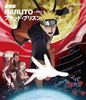 【中古】(未使用・未開封品)劇場版NARUTO-ナルト- ブラッド・プリズン [Blu-ray]