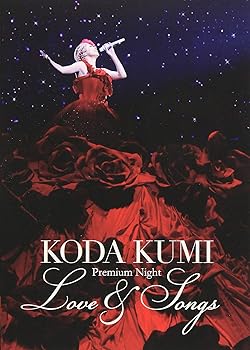 【中古】(未使用・未開封品)Koda Kumi Premium Night ~Love & Songs~ (2枚組DVD) 倖田來未
