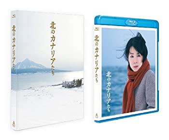 【中古】(未使用・未開封品)北のカナリアたち [Blu-ray]