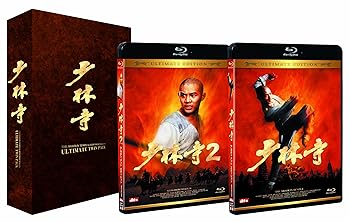 【中古】(未使用・未開封品)少林寺/少林寺2 アルティメット・ツインパック 【Blu-ray】 ジェット・リー(声:水島 裕/森久保祥太郎)