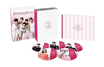 【中古】(未使用・未開封品)花ざかりの君たちへ DVD-BOX I ソルリ