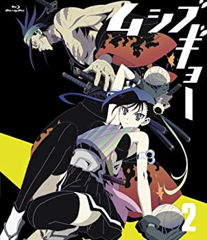 [중고](미사용·미개봉품) 무시부교 2[초회판][이벤트 우선 판매 신청권 첨부] [Blu-ray]