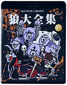 【中古】(未使用・未開封品)狼大全集1 [Blu-ray]