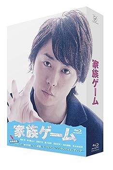 【中古】(未使用 未開封品)家族ゲーム Blu-ray BOX 櫻井翔