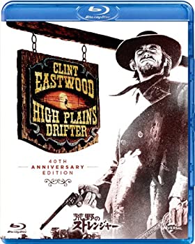 【中古】(未使用・未開封品)荒野のストレンジャー [Blu-ray]