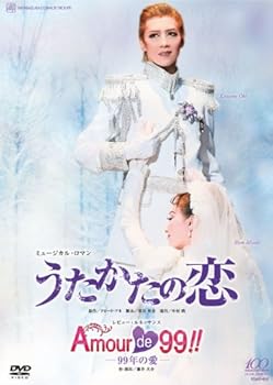 【中古】(未使用・未開封品)宙組 全国ツアー公演 『うたかたの恋』『Amour de 99!!-99年の愛-』 [DVD] 宝塚歌劇団