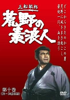 【中古】(未使用・未開封品)荒野の素浪人 第10巻 (3話入り) [DVD]【メーカー名】スバック【メーカー型番】【ブランド名】スバック【商品説明】荒野の素浪人 第10巻 (3話入り) [DVD]三船敏郎未使用・未開封ですが弊社で一般の方から買取しました中古品です。一点物で売り切れ終了です。当店では初期不良に限り、商品到着から7日間は返品を 受付けております。お問い合わせ・メールにて不具合詳細をご連絡ください。【重要】商品によって返品先倉庫が異なります。返送先ご連絡まで必ずお待ちください。連絡を待たず会社住所等へ送られた場合は返送費用ご負担となります。予めご了承ください。他モールとの併売品の為、完売の際はキャンセルご連絡させて頂きます。中古品の商品タイトルに「限定」「初回」「保証」「DLコード」などの表記がありましても、特典・付属品・帯・保証等は付いておりません。電子辞書、コンパクトオーディオプレーヤー等のイヤホンは写真にありましても衛生上、基本お付けしておりません。※未使用品は除く品名に【import】【輸入】【北米】【海外】等の国内商品でないと把握できる表記商品について国内のDVDプレイヤー、ゲーム機で稼働しない場合がございます。予めご了承の上、購入ください。掲載と付属品が異なる場合は確認のご連絡をさせて頂きます。ご注文からお届けまで1、ご注文⇒ご注文は24時間受け付けております。2、注文確認⇒ご注文後、当店から注文確認メールを送信します。3、お届けまで3〜10営業日程度とお考えください。4、入金確認⇒前払い決済をご選択の場合、ご入金確認後、配送手配を致します。5、出荷⇒配送準備が整い次第、出荷致します。配送業者、追跡番号等の詳細をメール送信致します。6、到着⇒出荷後、1〜3日後に商品が到着します。　※離島、北海道、九州、沖縄は遅れる場合がございます。予めご了承下さい。お電話でのお問合せは少人数で運営の為受け付けておりませんので、お問い合わせ・メールにてお願い致します。営業時間　月〜金　11:00〜17:00★お客様都合によるご注文後のキャンセル・返品はお受けしておりませんのでご了承ください。ご来店ありがとうございます。当店では良品中古を多数揃えております。お電話でのお問合せは少人数で運営の為受け付けておりませんので、お問い合わせ・メールにてお願い致します。