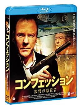 未使用、未開封品ですが弊社で一般の方から買取しました中古品です。一点物で売り切れ終了です。【中古】(未使用・未開封品)コンフェッション-復讐の暗殺者- [Blu-ray]【メーカー名】アメイジングD.C.【メーカー型番】【ブランド名】アット エンタテインメント【商品説明】コンフェッション-復讐の暗殺者- [Blu-ray]当店では初期不良に限り、商品到着から7日間は返品を 受付けております。問い合わせ・メールにて不具合詳細をご連絡ください。 【重要】商品によって返品先倉庫が異なります。返送先ご連絡まで必ずお待ちください。連絡を待たず会社住所等へ送られた場合は返送費用を差し引いてのご返金となります。予めご了承ください。イメージと違う、必要でなくなった等、お客様都合のキャンセル・返品は一切お受けしておりません。 他モールとの併売品の為、完売の際はキャンセルご連絡致しますのでご了承ください。中古品の商品タイトルに「限定」「初回」「保証」などの表記がありましても、特典・付属品・帯・ダウンロードコード類・保証等は付いておりません。 プリンターインク、電池等の消耗品は付いておりません。電子辞書、コンパクトオーディオプレーヤー等のイヤホンは写真にありましても衛生上、基本お付けしておりません。※未使用・未開封品は除く。但し保証書、DLコードなど期限切れの場合は返品保証対象外です。品名に【import】【輸入】【北米】【海外】等の国内商品でないと把握できる表記商品について国内のDVDプレイヤー、ゲーム機で稼働しない場合がございます。予めご了承の上、購入ください。掲載と付属品が異なる場合は確認のご連絡をさせていただきます。ご注文からお届けまで1、ご注文⇒ご注文は24時間受け付けております。2、注文確認⇒ご注文後、当店から注文確認メールを送信します。3、お届けまで3〜10営業日程度とお考えください。4、入金確認⇒前払い決済をご選択の場合、ご入金確認後、配送手配を致します。5、出荷⇒配送準備が整い次第、出荷致します。配送業者、追跡番号等の詳細をメール送信致します。6、到着⇒出荷後、1〜3日後に商品が到着します。　※離島、北海道、九州、沖縄は遅れる場合がございます。予めご了承下さい。お電話でのお問合せは少人数で運営の為受け付けておりませんので、問い合わせ・メールにてお問合せお願い致します。営業時間　月〜金　11:00〜17:00ご来店ありがとうございます。当店では良品中古を多数揃えております。お電話でのお問合せは少人数で運営の為受け付けておりませんので、お問い合わせ・メールにてお願い致します。