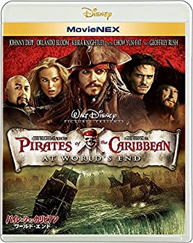 【中古】(未使用・未開封品)パイレーツ・オブ・カリビアン/ワールド・エンド MovieNEX [ブルーレイ+DVD+デジタルコピー(クラウド対応)+MovieNEXワールド] [Blu-ray]