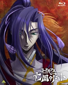 【中古】(未使用・未開封品)コードギアス 亡国のアキト 第2章 (初回限定版) [Blu-ray] 入野自由【メーカー名】バンダイビジュアル【メーカー型番】【ブランド名】バンダイビジュアル【商品説明】コードギアス 亡国のアキト 第2章 (初回限定版) [Blu-ray] 入野自由未使用・未開封ですが弊社で一般の方から買取しました中古品です。一点物で売り切れ終了です。当店では初期不良に限り、商品到着から7日間は返品を 受付けております。お問い合わせ・メールにて不具合詳細をご連絡ください。【重要】商品によって返品先倉庫が異なります。返送先ご連絡まで必ずお待ちください。連絡を待たず会社住所等へ送られた場合は返送費用ご負担となります。予めご了承ください。他モールとの併売品の為、完売の際はキャンセルご連絡させて頂きます。中古品の画像および商品タイトルに「限定」「初回」「保証」「DLコード」などの表記がありましても、特典・付属品・帯・保証等は付いておりません。電子辞書、コンパクトオーディオプレーヤー等のイヤホンは写真にありましても衛生上、基本お付けしておりません。※未使用品は除く品名に【import】【輸入】【北米】【海外】等の国内商品でないと把握できる表記商品について国内のDVDプレイヤー、ゲーム機で稼働しない場合がございます。予めご了承の上、購入ください。掲載と付属品が異なる場合は確認のご連絡をさせて頂きます。ご注文からお届けまで1、ご注文⇒ご注文は24時間受け付けております。2、注文確認⇒ご注文後、当店から注文確認メールを送信します。3、お届けまで3〜10営業日程度とお考えください。4、入金確認⇒前払い決済をご選択の場合、ご入金確認後、配送手配を致します。5、出荷⇒配送準備が整い次第、出荷致します。配送業者、追跡番号等の詳細をメール送信致します。6、到着⇒出荷後、1〜3日後に商品が到着します。　※離島、北海道、九州、沖縄は遅れる場合がございます。予めご了承下さい。お電話でのお問合せは少人数で運営の為受け付けておりませんので、お問い合わせ・メールにてお願い致します。営業時間　月〜金　11:00〜17:00★お客様都合によるご注文後のキャンセル・返品はお受けしておりませんのでご了承ください。ご来店ありがとうございます。当店では良品中古を多数揃えております。お電話でのお問合せは少人数で運営の為受け付けておりませんので、お問い合わせ・メールにてお願い致します。