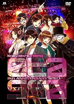 【中古】(未使用・未開封品)Koharu Sakurai Presents EXIT TUNES ACADEMY -11th ANNIVERSARY SPECIAL -@20130407 さいたまスーパーアリーナ (数量限定!全4種オリジナル携帯