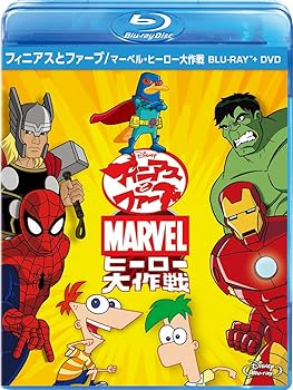 【中古】(未使用・未開封品)フィニアスとファーブ/マーベル・ヒーロー大作戦 ブルーレイ+DVDセット [Blu-ray] ディズニー