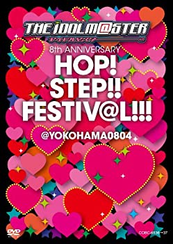 [중고](미사용·미개봉품)THE IDOLM@STER 8th ANNIVERSARY HOP!STEP!!FESTIV@L!!!@YOKOHAMA0804[DVD2매조]