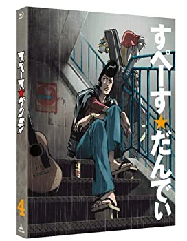 【中古】(未使用・未開封品)スペース☆ダンディ 4 [Blu-ray]