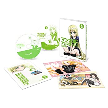 【中古】(未使用・未開封品)マンガ家さんとアシスタントさんと 第3巻 [Blu-ray]