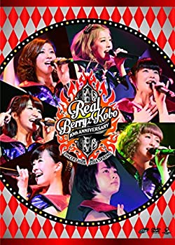 (未使用・未開封品)Berryz工房デビュー10周年記念コンサートツアー2014春~リアルBerryz工房 