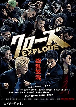 (未使用・未開封品)クローズEXPLODE スタンダード・エディション 