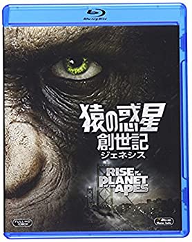 【中古】(未使用・未開封品)猿の惑星:創世記(ジェネシス) [Blu-ray]