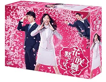 【中古】(未使用・未開封品)花咲舞が黙ってない Blu-ray BOX 杏【メーカー名】バップ【メーカー型番】【ブランド名】【商品説明】花咲舞が黙ってない Blu-ray BOX 杏未使用・未開封ですが弊社で一般の方から買取しました中古品です。一点物で売り切れ終了です。当店では初期不良に限り、商品到着から7日間は返品を 受付けております。お問い合わせ・メールにて不具合詳細をご連絡ください。【重要】商品によって返品先倉庫が異なります。返送先ご連絡まで必ずお待ちください。連絡を待たず会社住所等へ送られた場合は返送費用ご負担となります。予めご了承ください。他モールとの併売品の為、完売の際はキャンセルご連絡させて頂きます。中古品の画像および商品タイトルに「限定」「初回」「保証」「DLコード」などの表記がありましても、特典・付属品・帯・保証等は付いておりません。電子辞書、コンパクトオーディオプレーヤー等のイヤホンは写真にありましても衛生上、基本お付けしておりません。※未使用品は除く品名に【import】【輸入】【北米】【海外】等の国内商品でないと把握できる表記商品について国内のDVDプレイヤー、ゲーム機で稼働しない場合がございます。予めご了承の上、購入ください。掲載と付属品が異なる場合は確認のご連絡をさせて頂きます。ご注文からお届けまで1、ご注文⇒ご注文は24時間受け付けております。2、注文確認⇒ご注文後、当店から注文確認メールを送信します。3、お届けまで3〜10営業日程度とお考えください。4、入金確認⇒前払い決済をご選択の場合、ご入金確認後、配送手配を致します。5、出荷⇒配送準備が整い次第、出荷致します。配送業者、追跡番号等の詳細をメール送信致します。6、到着⇒出荷後、1〜3日後に商品が到着します。　※離島、北海道、九州、沖縄は遅れる場合がございます。予めご了承下さい。お電話でのお問合せは少人数で運営の為受け付けておりませんので、お問い合わせ・メールにてお願い致します。営業時間　月〜金　11:00〜17:00★お客様都合によるご注文後のキャンセル・返品はお受けしておりませんのでご了承ください。ご来店ありがとうございます。当店では良品中古を多数揃えております。お電話でのお問合せは少人数で運営の為受け付けておりませんので、お問い合わせ・メールにてお願い致します。