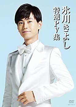 未使用・未開封ですが弊社で一般の方から買取しました中古品です。一点物で売り切れ終了です。【中古】(未使用・未開封品)氷川きよし 特選PV集 [DVD]【メーカー名】日本コロムビア【メーカー型番】【ブランド名】コロムビアミュージックエンタテインメント【商品説明】氷川きよし 特選PV集 [DVD]当店では初期不良に限り、商品到着から7日間は返品を 受付けております。お問い合わせ・メールにて不具合詳細をご連絡ください。【重要】商品によって返品先倉庫が異なります。返送先ご連絡まで必ずお待ちください。連絡を待たず会社住所等へ送られた場合は返送費用ご負担となります。予めご了承ください。他モールとの併売品の為、完売の際はキャンセルご連絡させて頂きます。中古品の商品タイトルに「限定」「初回」「保証」「DLコード」などの表記がありましても、特典・付属品・帯・保証等は付いておりません。電子辞書、コンパクトオーディオプレーヤー等のイヤホンは写真にありましても衛生上、基本お付けしておりません。※未使用品は除く品名に【import】【輸入】【北米】【海外】等の国内商品でないと把握できる表記商品について国内のDVDプレイヤー、ゲーム機で稼働しない場合がございます。予めご了承の上、購入ください。掲載と付属品が異なる場合は確認のご連絡をさせて頂きます。ご注文からお届けまで1、ご注文⇒ご注文は24時間受け付けております。2、注文確認⇒ご注文後、当店から注文確認メールを送信します。3、お届けまで3〜10営業日程度とお考えください。4、入金確認⇒前払い決済をご選択の場合、ご入金確認後、配送手配を致します。5、出荷⇒配送準備が整い次第、出荷致します。配送業者、追跡番号等の詳細をメール送信致します。6、到着⇒出荷後、1〜3日後に商品が到着します。　※離島、北海道、九州、沖縄は遅れる場合がございます。予めご了承下さい。お電話でのお問合せは少人数で運営の為受け付けておりませんので、お問い合わせ・メールにてお願い致します。営業時間　月〜金　11:00〜17:00★お客様都合によるご注文後のキャンセル・返品はお受けしておりませんのでご了承ください。ご来店ありがとうございます。当店では良品中古を多数揃えております。お電話でのお問合せは少人数で運営の為受け付けておりませんので、お問い合わせ・メールにてお願い致します。