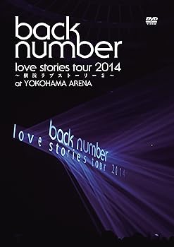 【中古】(未使用・未開封品)“love stories tour 2014~横浜ラブストーリー2~"(初回限定版) [DVD] back number