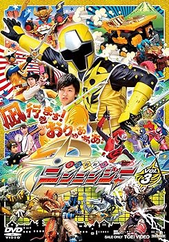 【中古】(未使用・未開封品)スーパー戦隊シリーズ 手裏剣戦隊ニンニンジャー VOL.3 [DVD] 西川俊介【メーカー名】TOEI COMPANY,LTD.(TOE)(D)【メーカー型番】【ブランド名】東映ビデオ【商品説明】スーパー戦隊シリーズ 手裏剣戦隊ニンニンジャー VOL.3 [DVD] 西川俊介忍びの9 忍術vs魔法、大バトル! 忍びの10 ヒーハー! 金色のスターニンジャー 忍びの11 シノビマル、カムバーック! 忍びの12 最強決戦! 奇跡の合体 ●映像特典 ◆ワッショイ! ニンニントーク ◆ノンスーパーOP#11 ◆ノンスーパーED#11 ◆PR集 ◆忍者秘伝ノ書 DSTD09523/COLOR/本編95分/片面2層/1.主音声:ステレオ/16:9LB/4話収録未使用・未開封ですが弊社で一般の方から買取しました中古品です。一点物で売り切れ終了です。当店では初期不良に限り、商品到着から7日間は返品を 受付けております。お問い合わせ・メールにて不具合詳細をご連絡ください。【重要】商品によって返品先倉庫が異なります。返送先ご連絡まで必ずお待ちください。連絡を待たず会社住所等へ送られた場合は返送費用ご負担となります。予めご了承ください。他モールとの併売品の為、完売の際はキャンセルご連絡させて頂きます。中古品の画像および商品タイトルに「限定」「初回」「保証」「DLコード」などの表記がありましても、特典・付属品・帯・保証等は付いておりません。電子辞書、コンパクトオーディオプレーヤー等のイヤホンは写真にありましても衛生上、基本お付けしておりません。※未使用品は除く品名に【import】【輸入】【北米】【海外】等の国内商品でないと把握できる表記商品について国内のDVDプレイヤー、ゲーム機で稼働しない場合がございます。予めご了承の上、購入ください。掲載と付属品が異なる場合は確認のご連絡をさせて頂きます。ご注文からお届けまで1、ご注文⇒ご注文は24時間受け付けております。2、注文確認⇒ご注文後、当店から注文確認メールを送信します。3、お届けまで3〜10営業日程度とお考えください。4、入金確認⇒前払い決済をご選択の場合、ご入金確認後、配送手配を致します。5、出荷⇒配送準備が整い次第、出荷致します。配送業者、追跡番号等の詳細をメール送信致します。6、到着⇒出荷後、1〜3日後に商品が到着します。　※離島、北海道、九州、沖縄は遅れる場合がございます。予めご了承下さい。お電話でのお問合せは少人数で運営の為受け付けておりませんので、お問い合わせ・メールにてお願い致します。営業時間　月〜金　11:00〜17:00★お客様都合によるご注文後のキャンセル・返品はお受けしておりませんのでご了承ください。ご来店ありがとうございます。当店では良品中古を多数揃えております。お電話でのお問合せは少人数で運営の為受け付けておりませんので、お問い合わせ・メールにてお願い致します。