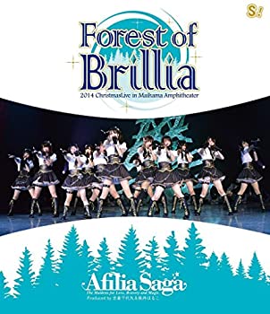 (未使用・未開封品)Forest of Brillia 