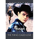 【中古】(未使用・未開封品)愛と呼ばれるもの ディレクターズ・カット版 [DVD]