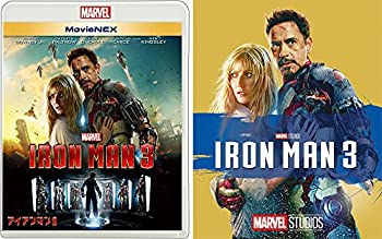 【中古】(未使用・未開封品)アイアンマン3 MovieNEX [ブルーレイ+DVD+デジタルコピー+MovieNEXワールド] [Blu-ray]